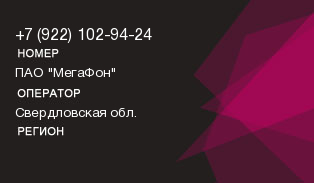 9221029424
